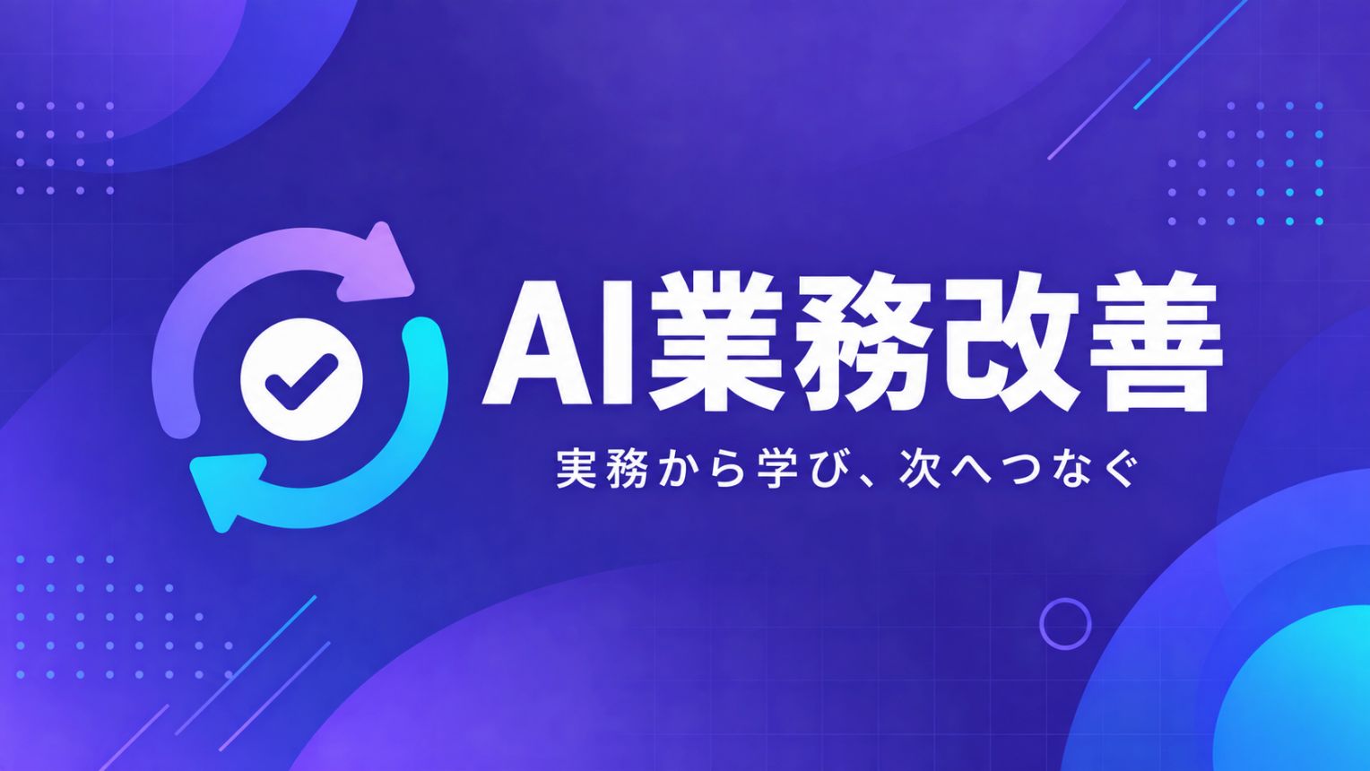 Claude Codeの精度が落ちたと感じたときに確認する6項目